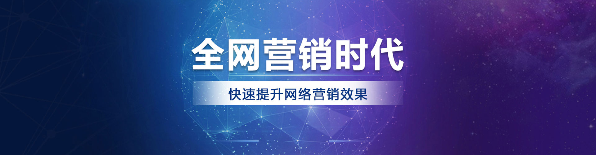 台州如何做sem